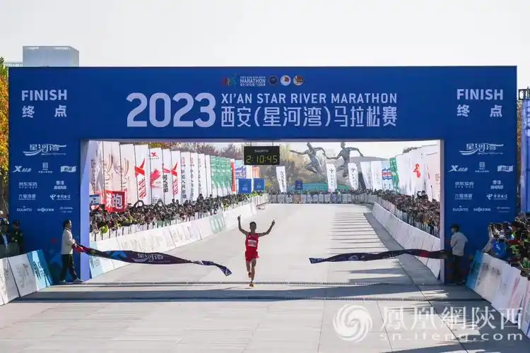 西马荟萃精彩 畅跑魅力西安 | 2023西安(星河湾)马拉松赛圆满落幕!凤