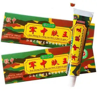 皲中肤王软膏皮肤外用膏身体护理草本霜 皮肤大腿内侧止痒膏 发1盒