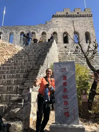 九眼楼长城&箭扣长城秋色