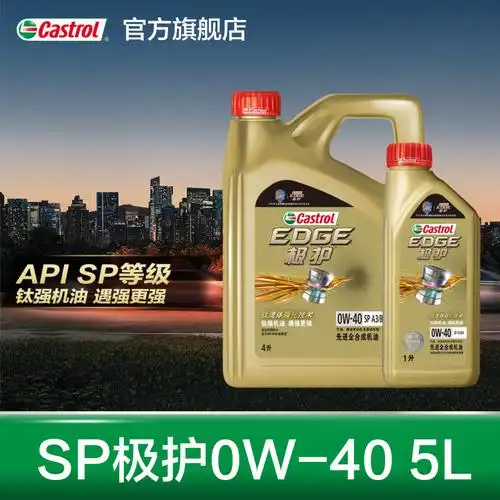 搜索"嘉实多极护全合成机油"的优惠券结果页-搜券网