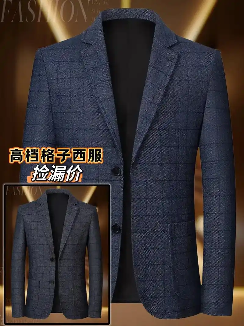 春风十里,不如你"西装"