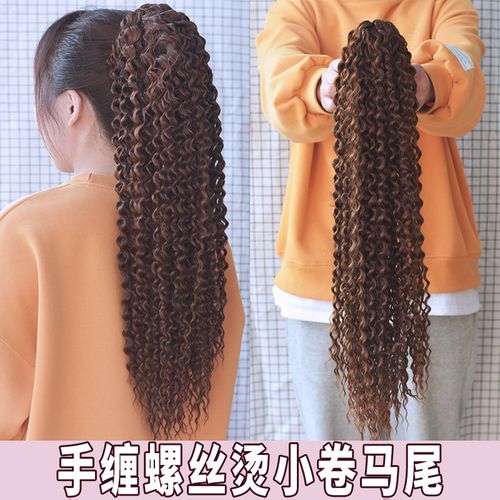 假发女长发螺丝卷马尾玉米烫仿真发假马尾泡面羊毛卷发假发辫蓬松