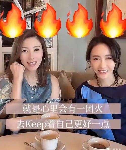 李嘉欣,黎姿合影状态超好,阔太闺蜜聚会可以让人变更美?