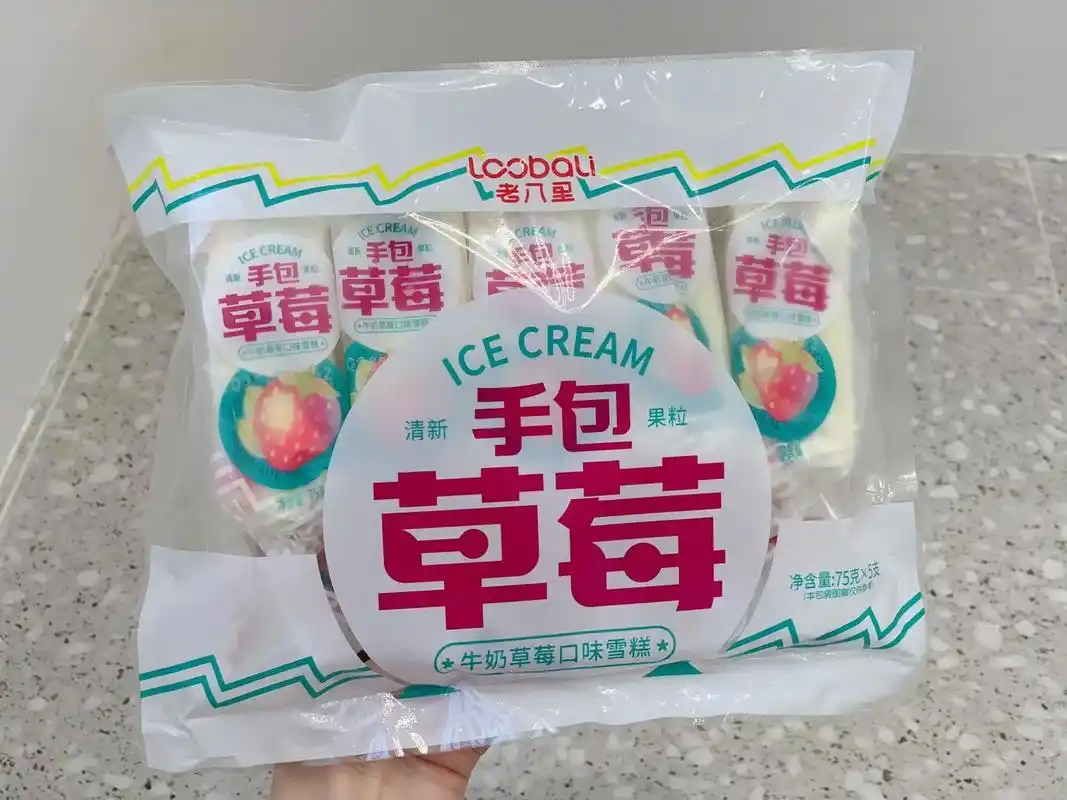 老八里手包草莓雪糕91.