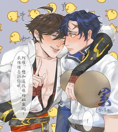 是前天梦到的李白又双叒叕喝醉了缠着阿曜说逗他玩.