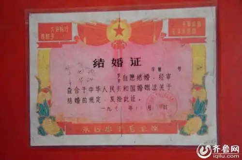 那些你绝对没有见过的结婚证:看完又相信爱情了_山东频道_凤凰网