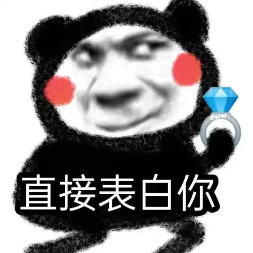 公众_表情_什么