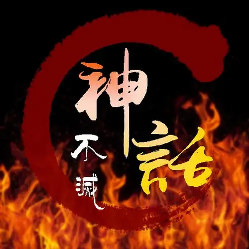 求做一个剑网三公会的yy头像,感激不尽