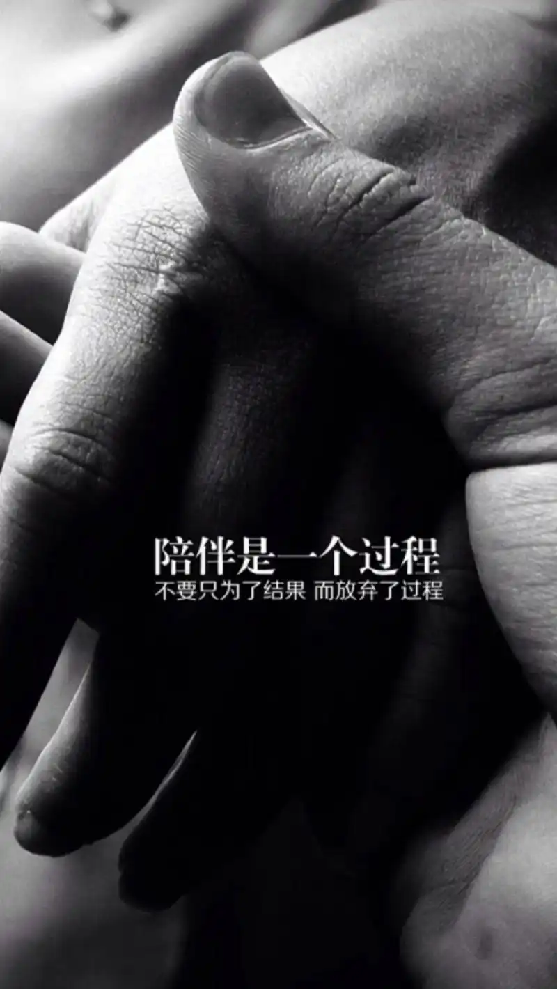 唯美伤感文字 - 堆糖,美图壁纸兴趣社区