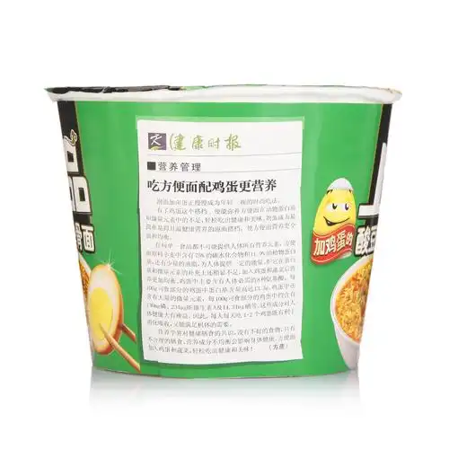 今麦郎上品桶装酸豆角排骨面144g