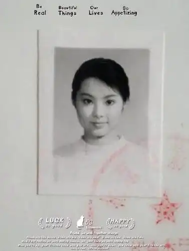 袁立晒学生证件照清纯漂亮 感谢大学老师