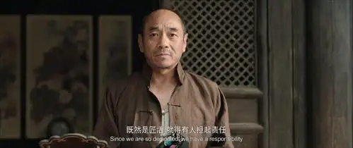 制片人下跪的电影百鸟朝凤匠人精神值得敬佩