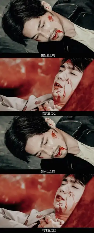 镇魂- 堆糖,美图壁纸兴趣社区