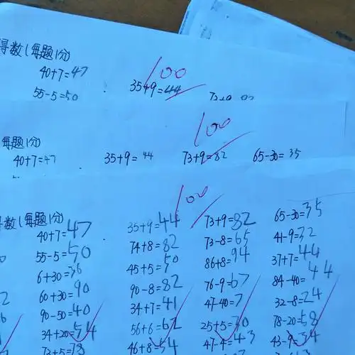 抓双基,展风采,促发展——记金水口小学双百分赛活动