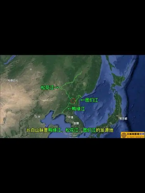 请网友欣赏我国长白山天池风景