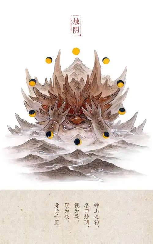 萌萌哒q版《山海经》异兽图谱,千奇百怪的山海经神兽萌图