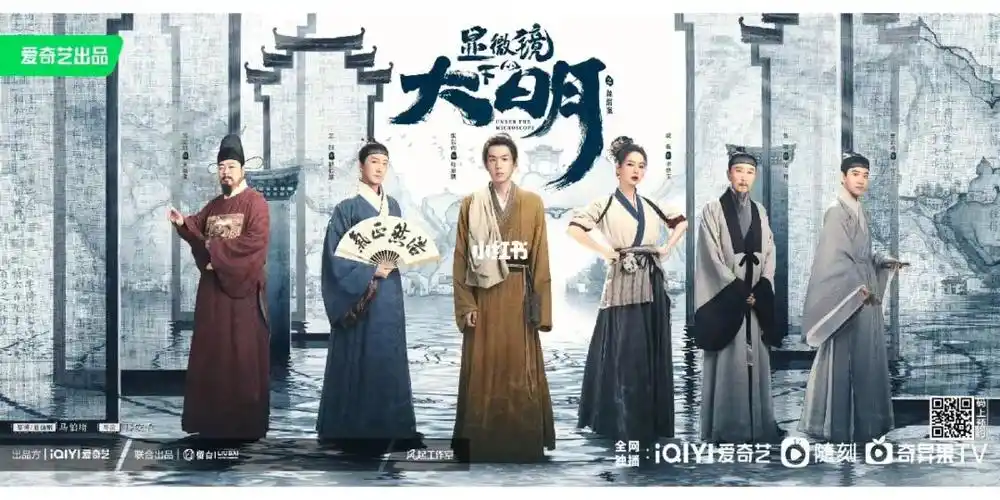 庆余年第二季终于开拍了 太期待了