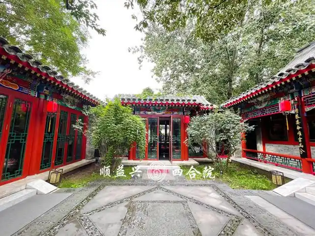 北京最大四合院50亿?长什么样?来看看~__凤凰网