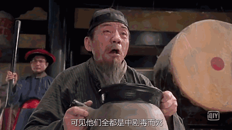 我九品芝麻官白面包青天在此何人胆敢造次啊