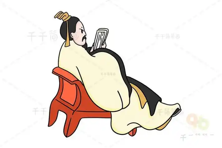 古代读书小人简笔画