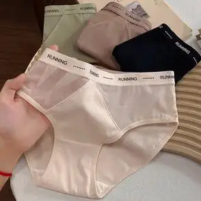 法式浪漫两侧透明舒适内裤女低腰柔软丝滑性感女生三角裤3条装