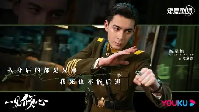 陈星旭谭玹霖##陈星旭一见倾心##一见倾心