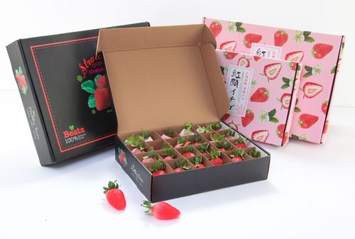 草莓包装盒高档创意手提礼品纸箱箱子定制logo礼品盒
