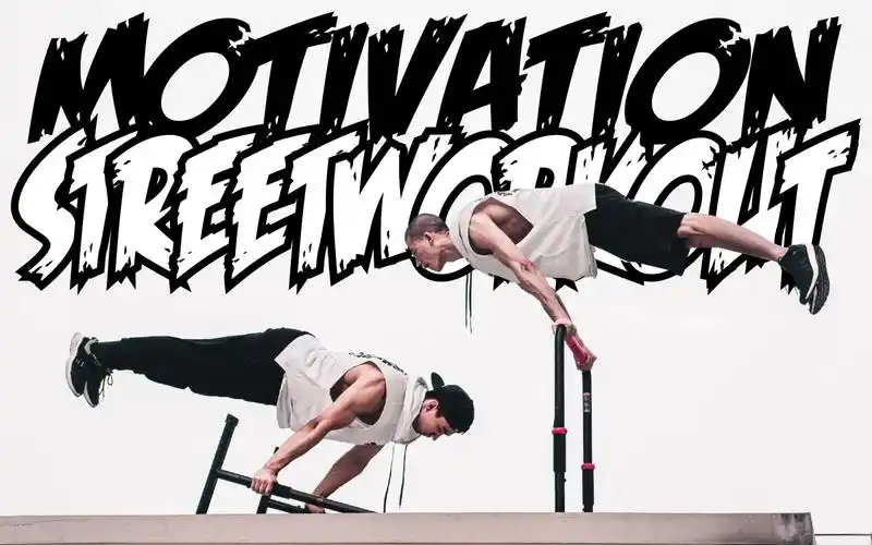 街头健身9月精神氮泵!