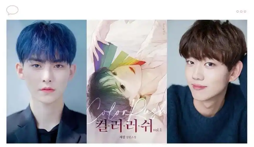 最新韩剧《遇见你之后》,灰色世界从此多彩