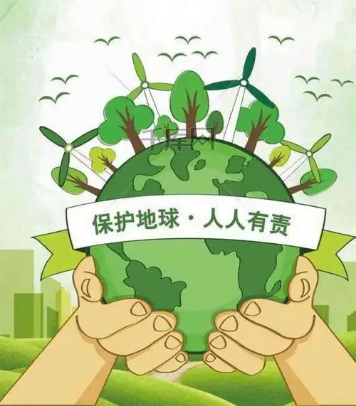 爱护地球妈妈——鑫悦宝贝在行动