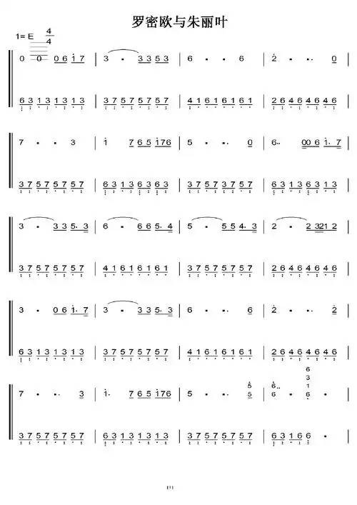 罗密欧与朱丽叶 理查德.