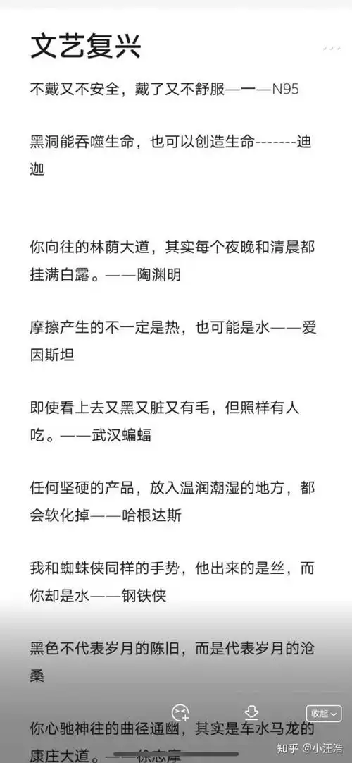 有哪些比较污的话长大了才听懂?