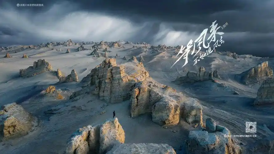 【今日高清壁纸】等风来,不如追风去!_联想锁屏-联想社区