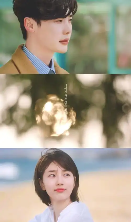 韩剧当你沉睡时李钟硕裴秀智高清壁纸