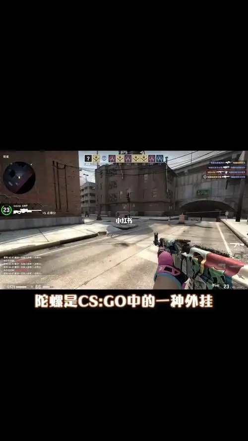 csgo陀螺v4v3区别是什么