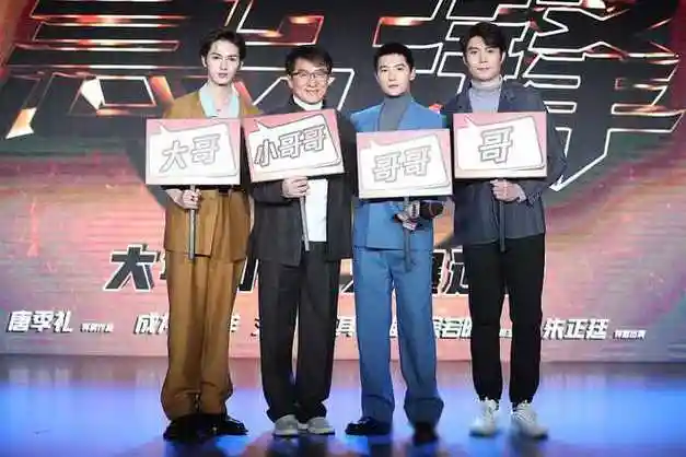 吴京杨洋张艺兴等众星为成龙庆生,而郭麒麟艾伦该做何回应?