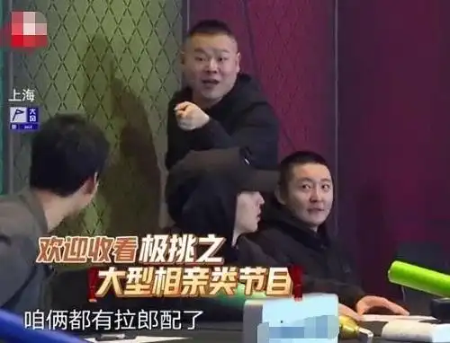 拉郎配是什么意思 龚俊在极限挑战自曝与岳云鹏有拉郎配