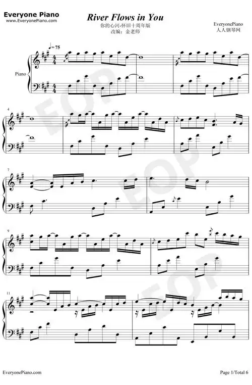 你的心河钢琴谱_李闰珉_怀旧十周年版