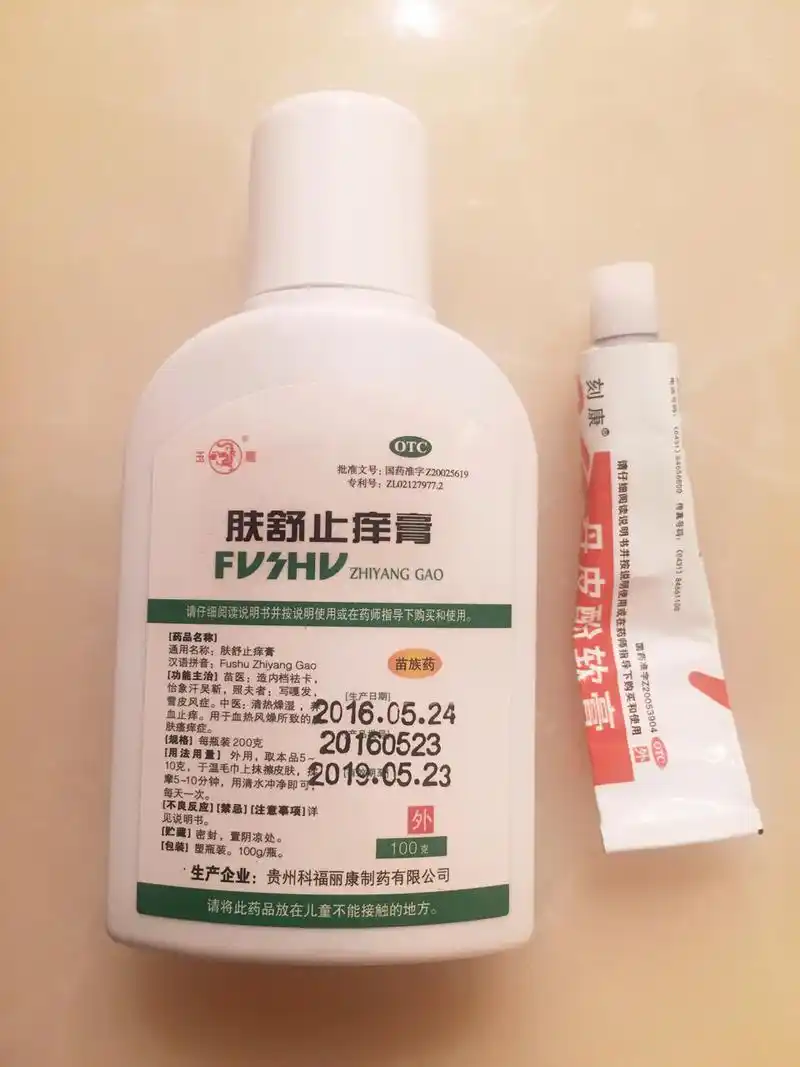 孕期过敏 瘙痒:孕妇湿疹大作战