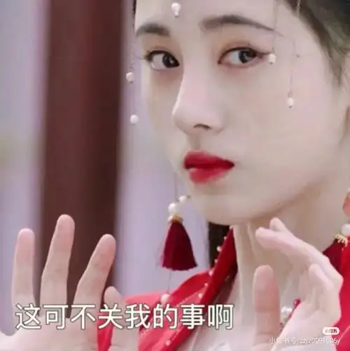 鞠婧祎表情包第十三期