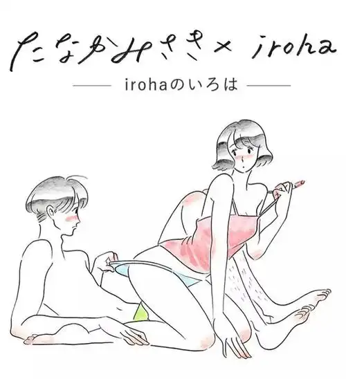 在加点颜色渲染,勾画出幸福的甜蜜               她的插画有点污