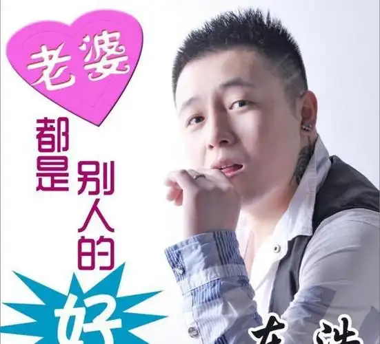 为什么有些男人总惦记别人的老婆呢看看过来人是怎么说的