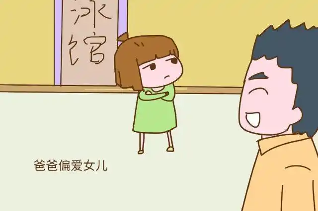都是亲生的孩子,为啥爸爸可以偏爱女儿,妈妈不能偏爱儿子?