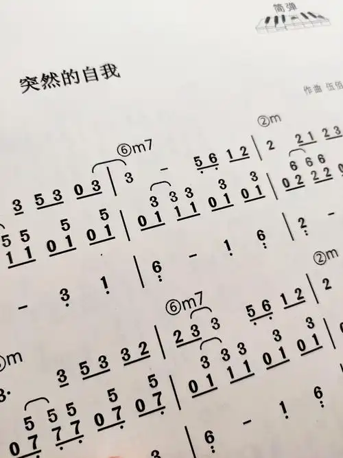 简弹双手钢琴简谱推荐