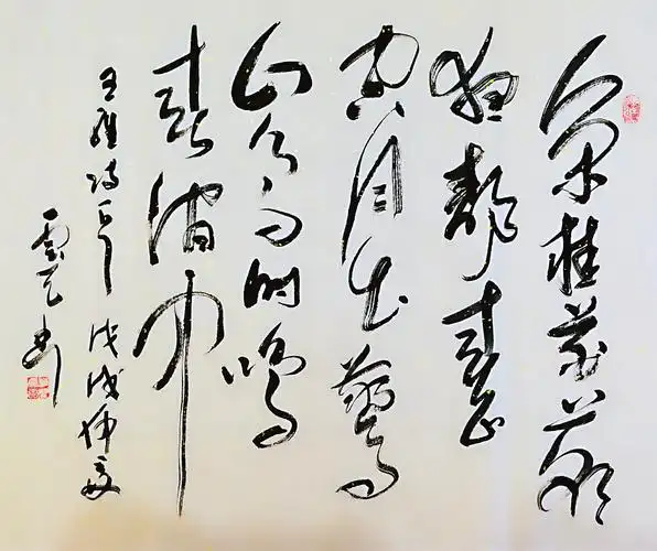 购买 6 作品描述 评论 购买帮助          国家一级美术师草书作品