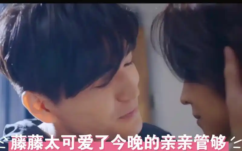 近距离爱上你娇羞的舔嘴唇今晚的藤藤简直不要太可爱