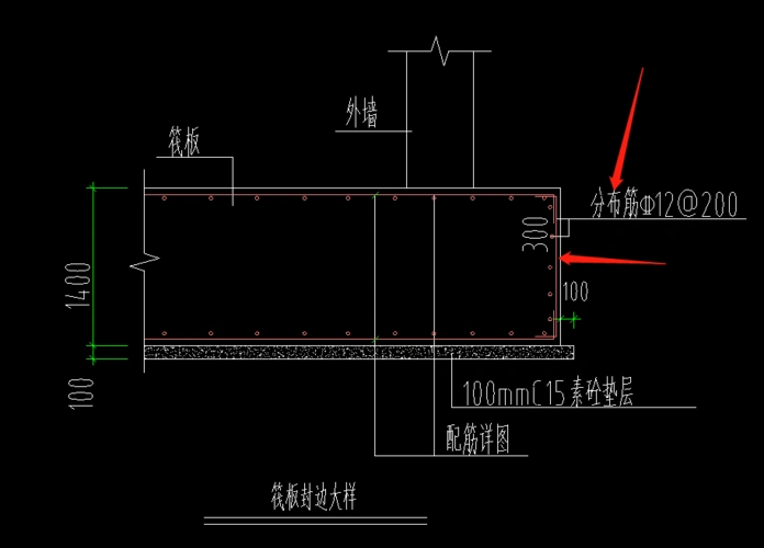 请问老师图示这种筏板侧面筋可以用u形构造封边钢筋定义吗