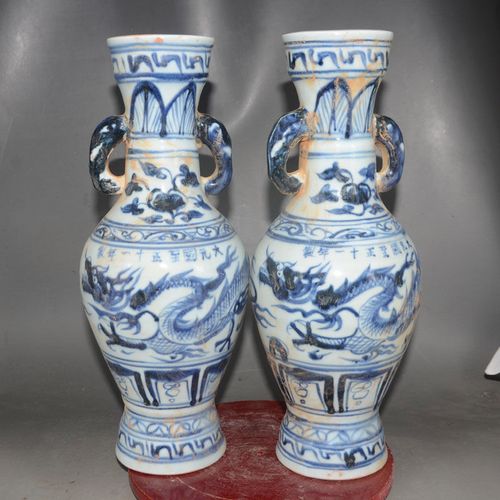 民间出土瓷器元代青花手绘盘龙纹象耳瓶全品传世珍藏精品旧货摆件