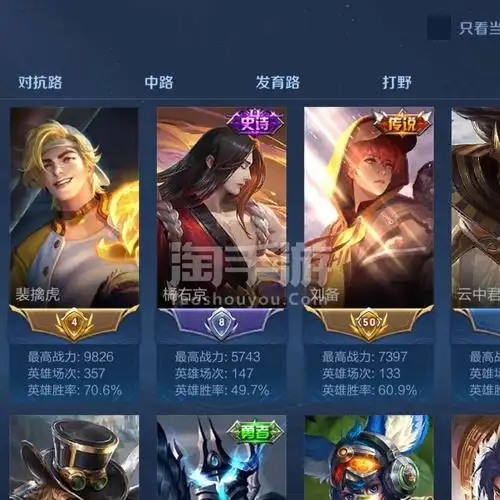 王者荣耀安卓qq金标万战老虎省一盘时之恋人修罗买到不亏急出可砍看看