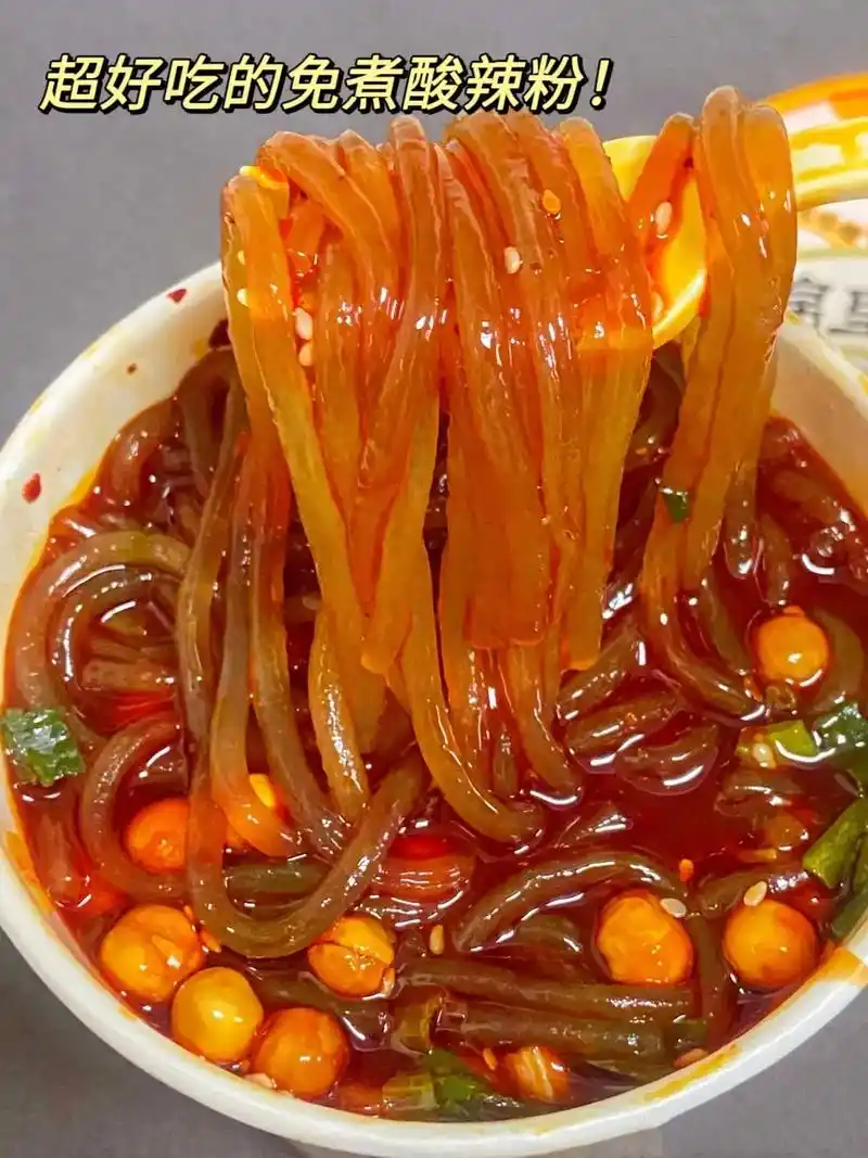 被我挖到的宝藏湿粉酸辣粉!正宗四川风味,湿粉酸辣粉吃起来特 - 抖音